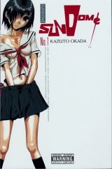 BUY NEW sundome - 172016 Premium Anime Print Poster